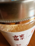 方家铺子冻干红枣莲子银耳羹即食480g/箱（30小袋）60秒冲泡营养即食代餐 实拍图