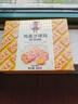七小七山药养养小蛋糕+黄油肉松华夫饼糕点面包宝宝零食 源头直发 实拍图