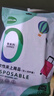 JAJALIN10片装一次性马桶垫坐便垫套产妇月子加厚旅行用品马桶圈马桶套 实拍图