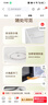 美的（Midea）快捷微波炉 家用小型 360°转盘加热 旋钮操控 易洁内胆（M1-L213B） 实拍图