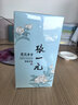 张一元茉莉花茶叶莲花香雪新春茶浓香型口粮老北京伴手礼品特种100g罐装 实拍图