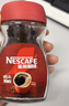 雀巢（Nestle）醇品速溶美式黑咖啡粉0糖0脂*健身燃减防困瓶装50g 实拍图