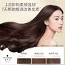 施华蔻（Schwarzkopf）多效修护型洗发露400ml 净油洗发水 柔顺滋养洗头膏（新老包装） 实拍图