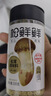 松鲜鲜松茸调味料100g【减钠29% 0添加】可代替盐鸡精味精煲汤炒菜调味 实拍图