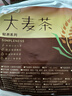 贡苑特级熟大麦茶880g【约110包】烘焙炒麦芽苦荞茶回袋泡奶养生茶包 实拍图