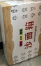 布鲁奇女孩生日礼物7-14岁儿童玩具男孩沙画箱6-10岁女儿12小学生画画 实拍图