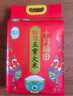 十月稻田 当季新米 特等五常大米 绿色食品 10斤(溯源 原粮稻花香2号 5kg) 实拍图