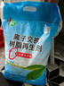 中盐软水盐10kg软水机专用盐净水器通用软化盐离子交换树脂再生剂洗碗 10kg*1袋 京东物流发货【送货上门】 实拍图