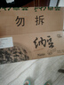 燕京国产小粒纳豆 激酶发酵菌健康轻食代餐50g*18盒 解冻即食低脂低卡 实拍图