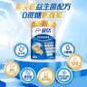 伊利欣活 中老年奶粉 礼盒 母亲节礼物送礼 富硒高蛋白益生菌 800g*2 实拍图