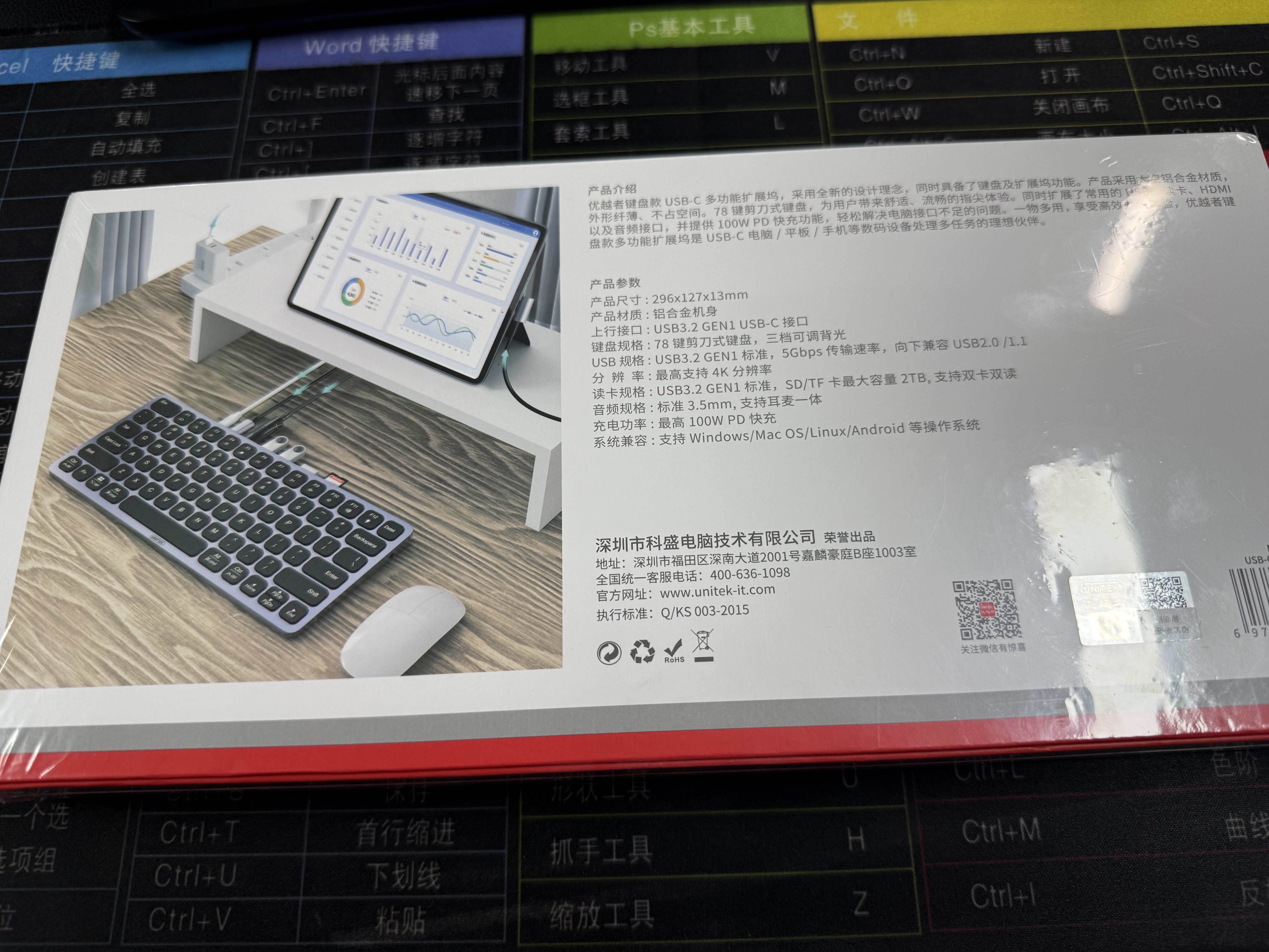 优越者键盘扩展坞Type-C转HDMI多功能usb扩展读卡PD快充音频9合1适配手机平板苹果Mac mini桌面拓展坞 实拍图