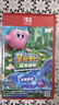 任天堂（Nintendo） Switch游戏卡带全新原装实体卡Switch2游戏软件海外通用版本 星之卡比 探索发现+星耀世界中文-Switch2 实拍图