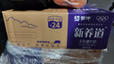 蒙牛新养道无乳糖高钙型牛奶200ml*24盒 送礼盒装 实拍图