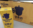 荷樂士（Honice's）每日坚果奶200ml*24儿童早餐奶植物蛋白过节送礼盒低糖高钙饮料 实拍图