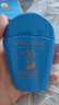 资生堂（Shiseido）新艳阳夏臻效水动力防护乳液50ml+15ml  蓝胖子防晒霜高倍防晒乳 实拍图