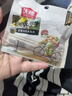沃隆每日坚果纯坚果750g/30袋腰果开心果仁核桃0添加休闲零食坚果礼盒 实拍图