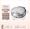 美的（Midea）小钢炮电饼铛有钛0涂层不锈钢2026年新款 家用小型40mm加大加深双面加热烙饼锅电煎锅京东自营S3ti 实拍图