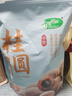 十月稻田 桂圆干 500g 带壳龙眼干 肉厚甘甜 休闲零食 枸杞红枣泡茶八宝粥 实拍图