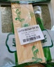 云山半 寿司海苔58g 20枚 寿司紫菜卷包饭 含寿司卷帘工具 家用大片海苔 实拍图