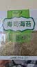 云山半 寿司海苔58g 20枚 寿司紫菜卷包饭 含寿司卷帘工具 家用大片海苔 实拍图