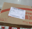 美涛发胶定型保湿定型啫喱膏男240g啫喱水男士搜索词热门商品 实拍图