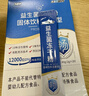 江中益生菌【2个月周期装】12000亿 成人肠胃肠道益生元通用调理活菌 实拍图