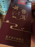 君享【2盒配手提袋】共500g糯米香普洱小沱茶熟茶小颗粒茶叶礼盒 实拍图
