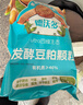 德沃多有机肥发酵豆粕肥花肥料盆栽植物通用型花卉专用饼肥2.6斤 实拍图