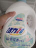 活力28山茶花洗衣液28.8斤（3.6kg*4瓶）持久留香整箱员工福利官方正品 实拍图