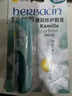 Herbacin好本清德国小甘菊薄荷唇膏 4.8g（滋润男士，去死皮，预防干裂） 实拍图