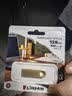 金士顿（Kingston）128GB USB3.2 Gen 1 U盘 DTSE9G3 金属U盘 读速220MB/s 写速100MB/s 学习办公投标电脑车载优盘 实拍图