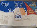 蒙牛纯甄「0添加原味」风味酸奶200g*10盒 常温早餐奶 整箱礼盒装 实拍图