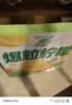 蒙牛真果粒柠檬蜜柚味含乳饮品240g*10盒 龚俊同款 送礼 实拍图
