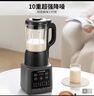 九阳（Joyoung）家用轻音全自动1.2L多功能预约豆浆机2-3人榨汁机料理辅食机五谷杂粮破壁机 P203 国家补贴 实拍图