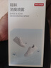 京东京造银离子鞋袜除臭喷雾球鞋抑菌防臭去异味260ml*2瓶装 实拍图