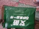 艾薇学生蚊帐宿舍 方顶蚊帐 单开门 0.9米 橘子兔【加密网眼 上下铺】 实拍图