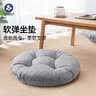 quatrefoil 圆形坐垫办公室汽车座垫学生椅垫榻榻米垫子40*40cm 实拍图