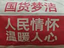 梦洁家纺[70周年]燃梦30%纤维大豆冬被A类抑菌加厚被芯填充物约2900g 实拍图
