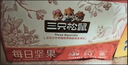 三只松鼠每日坚果1050g35袋独立包装腰果葡萄干休闲零食大礼包送礼盒团购 实拍图