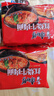康师傅 方便面 经典红烧牛肉面五连包104g*5袋 泡面袋装速食 方便食品 实拍图