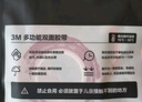 3M双面胶纳米强力胶带透明家车用手工4910 VHB™不易留残胶高粘度 10mm宽3m长1mm厚 实拍图