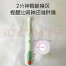 马博士儿童电动牙刷6-12-15岁声波震动充电式牙刷啵啵兔(机身*1+刷头*4) 实拍图