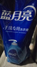 蓝月亮 手洗专用洗衣液 风清白兰 1kg/袋补充装 内衣内裤适用 洁净去污 实拍图