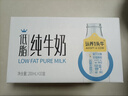 认养一头牛低脂纯牛奶200ml*10盒 牛奶整箱 轻食减脂好搭子 京东自营 一提装 实拍图