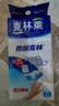 克林莱擦擦克林纳米海绵50*40*80mm3片装高密度去污神奇魔术厨卫 实拍图