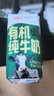 伊利【新鲜日期】金典双限定娟姗纯牛奶锡林郭勒牧场250ml*12 3-4月 实拍图