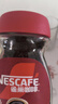 雀巢（Nestle）醇品速溶美式黑咖啡粉0糖0脂*健身燃减防困瓶装90g 实拍图