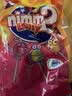二宝（Nimm2）德国原装进口果汁棒棒糖8支80g多种口味糖果儿童中秋节伴手礼物盒 实拍图