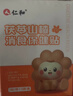 仁和积食贴婴幼儿消食健脾贴小儿宝宝积食消化鸡内金健胃消食贴10贴 实拍图
