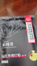 同仁堂肩周炎肩膀关节劳损疼痛僵硬抬臂困难抬不起胳膊颈椎肩颈热敷膏贴 实拍图
